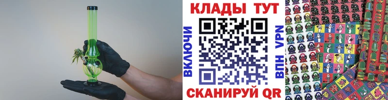 Купить закладку МДМА  APVP  Cocaine  Меф мяу мяу  Конопля  Гашиш  Себеж