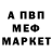 A-PVP Соль Legnum Sin