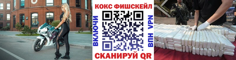Кокаин 97%  Купить где  Себеж 