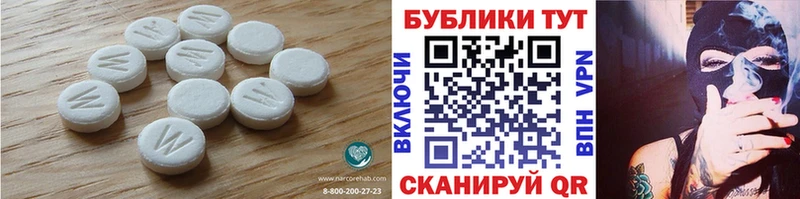 Купить закладки  Себеж  Экстази DUBAI 