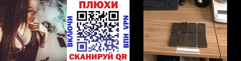 Купить где  Себеж  ГАШИШ убойный 