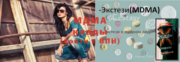 прущий лед Краснотурьинск
