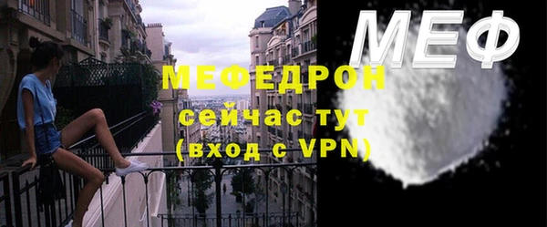 стафф Красноперекопск