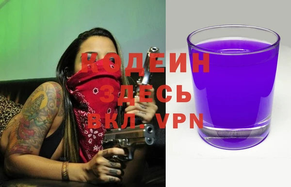 стафф Красноперекопск