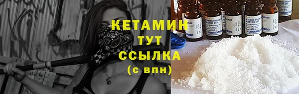стафф Красноперекопск