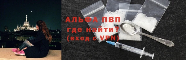 наркотики Краснослободск