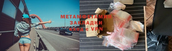 прущий лед Краснотурьинск