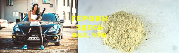 наркотики Краснослободск