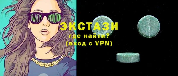 наркотики Краснослободск