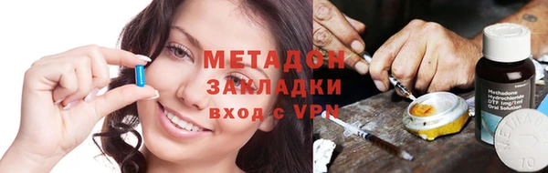 наркотики Краснослободск