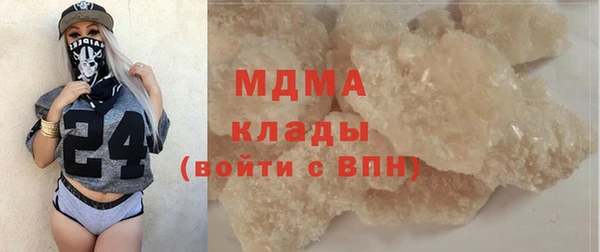 стафф Красноперекопск