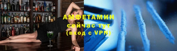 стафф Красноперекопск