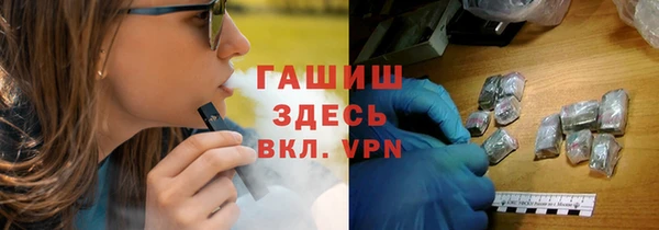 стафф Красноперекопск