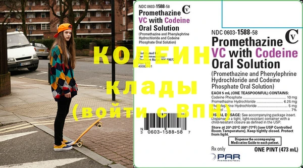 стафф Красноперекопск