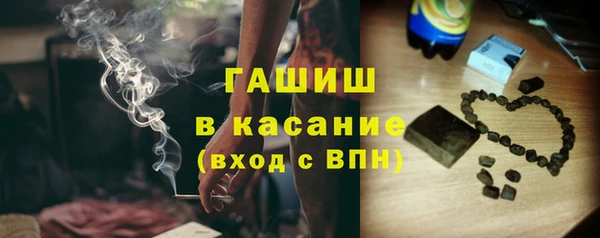стафф Красноперекопск