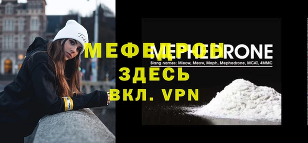 наркотики Краснослободск