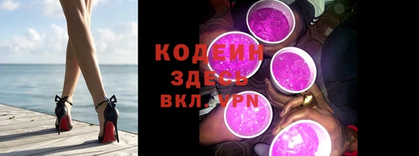 стафф Красноперекопск