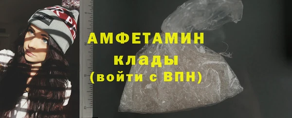 стафф Красноперекопск