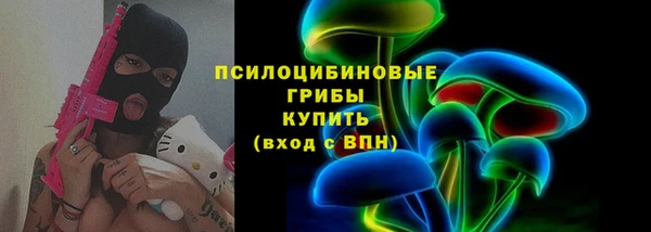 наркотики Краснослободск