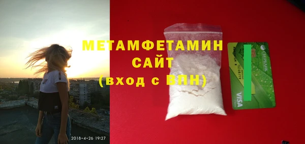 стафф Красноперекопск