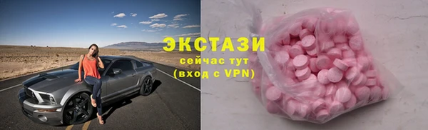 прущий лед Краснотурьинск
