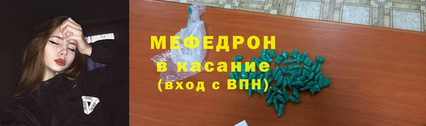 наркотики Краснослободск
