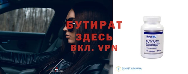 прущий лед Краснотурьинск