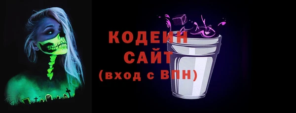 стафф Красноперекопск