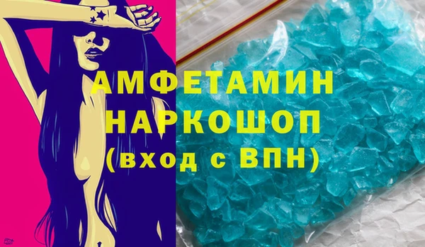 стафф Красноперекопск