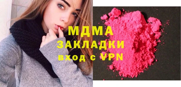 наркотики Краснослободск