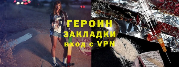 прущий лед Краснотурьинск