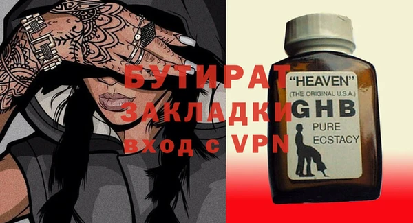 прущий лед Краснотурьинск