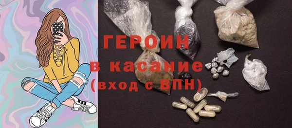 стафф Красноперекопск