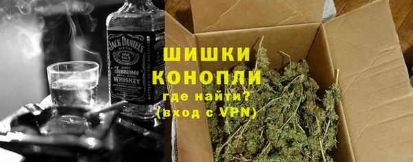 стафф Красноперекопск