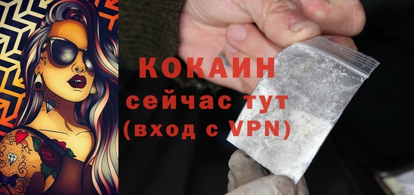 наркотики Краснослободск