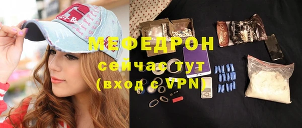 наркотики Краснослободск