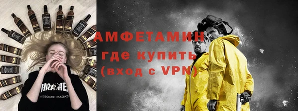 стафф Красноперекопск
