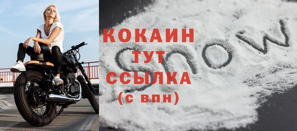 прущий лед Краснотурьинск