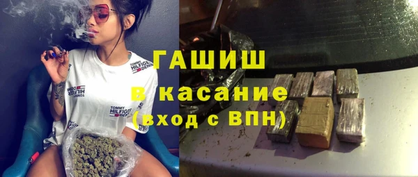 наркотики Краснослободск