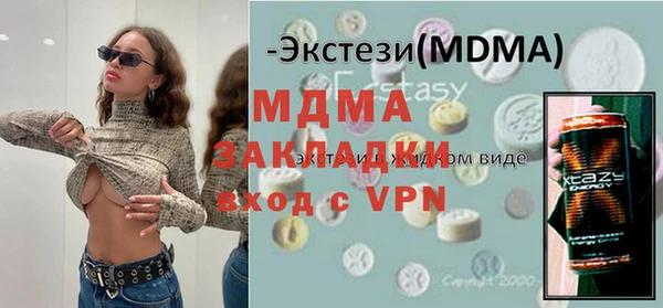 наркотики Краснослободск