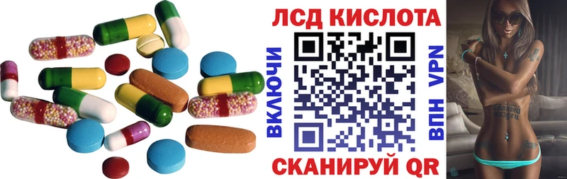 Лсд 25 экстази ecstasy  Купить  Себеж 