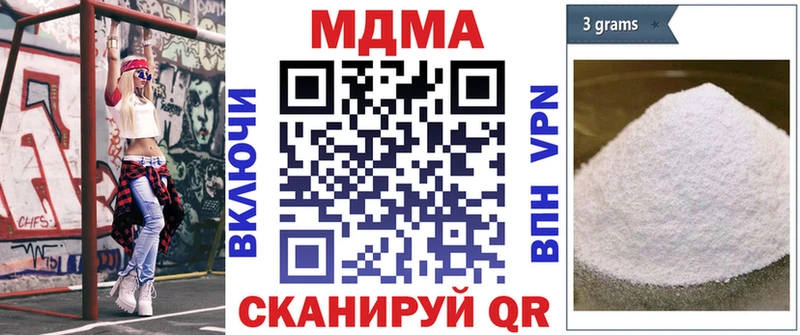 Купить где  Себеж  МДМА VHQ 