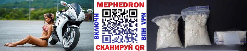 Купить где  Себеж  МЕФ кристаллы 