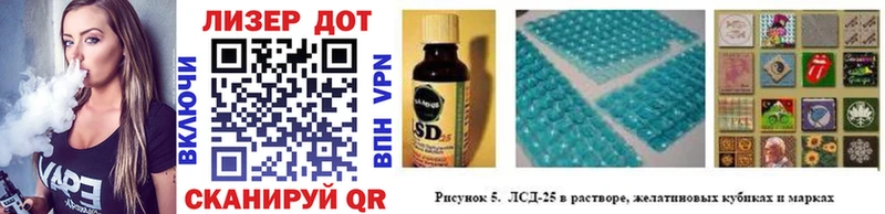 Купить закладки  Себеж  Марки NBOMe 1,5мг 
