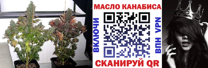 Купить  Себеж  ТГК вейп 